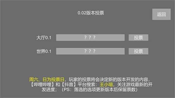 重启末世图3