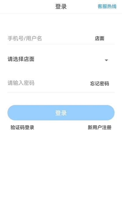 颜药师优选图3
