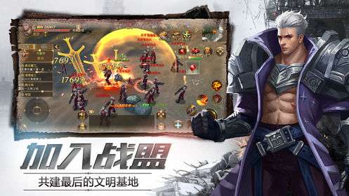 世纪灾难图1