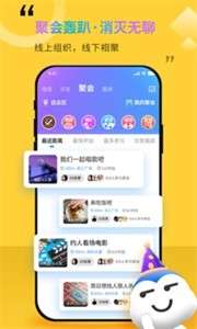 随时约新版本图2