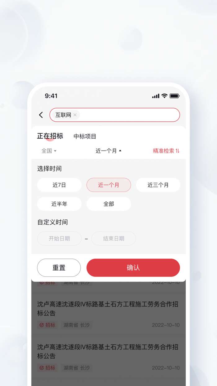 中旦宝图3