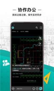 cad看图王旧版本图3