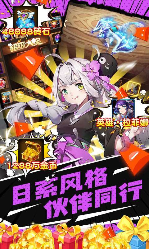 契约战记(0氪首充)图5