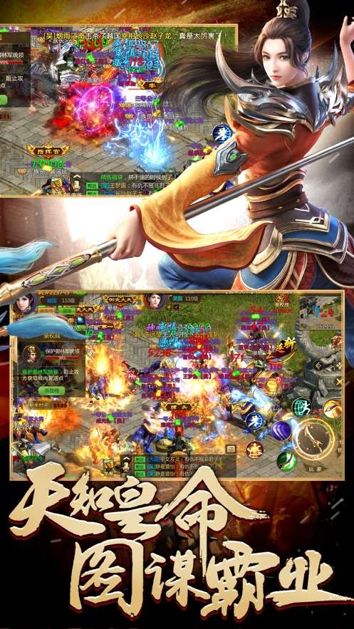 三国单职业图3