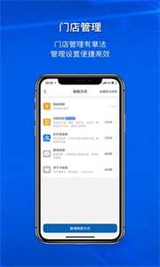 小店掌柜图1