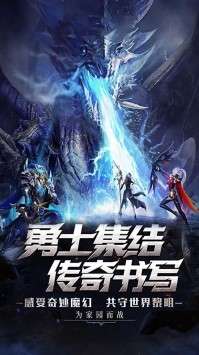 盖娅战记图1