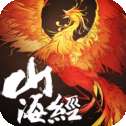 山海经鲲鹏录