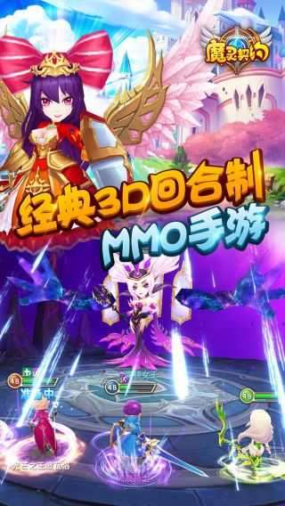 魔灵契约图1