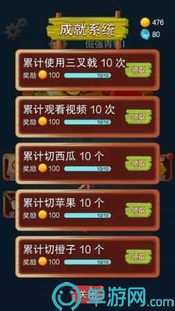 石头采集器图3