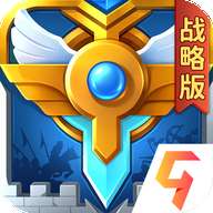 英魂之刃战略版(附礼包码)
