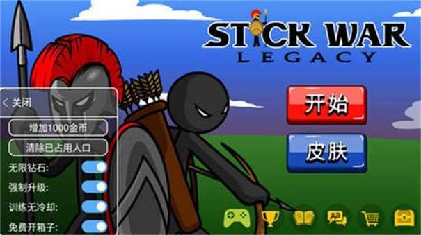 柴人战争遗产修改版图2