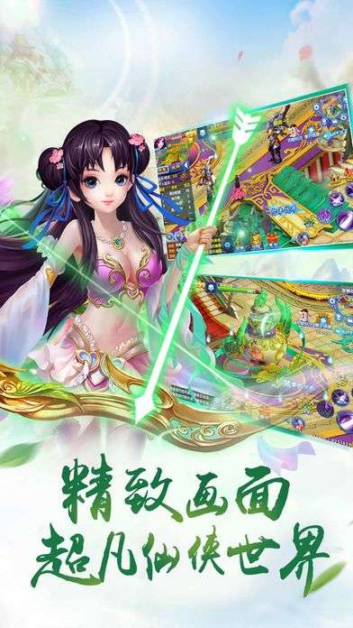 我在江湖之异兽录手游图6