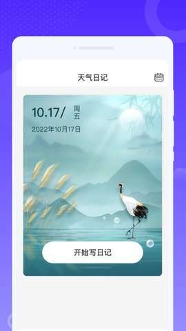 飞秒WiFi图1
