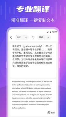 专业录音图3