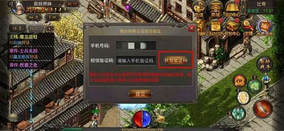 开天战神SF图2