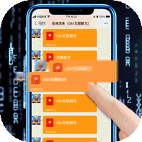 圣戒信条(删档内测)