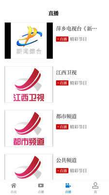 每日湘见最新版图1