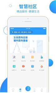 智之屋图1