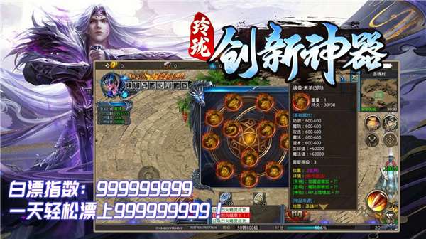 玲珑创新神器图4