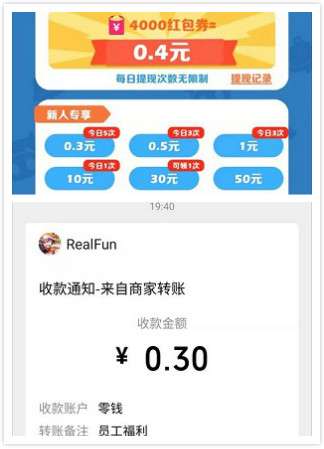 开心碰碰乐图2