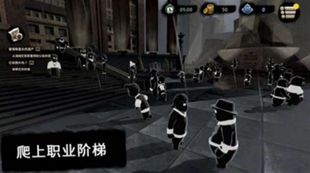 旁观者图3