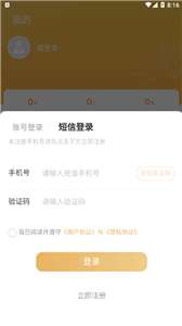惠惠指南图1
