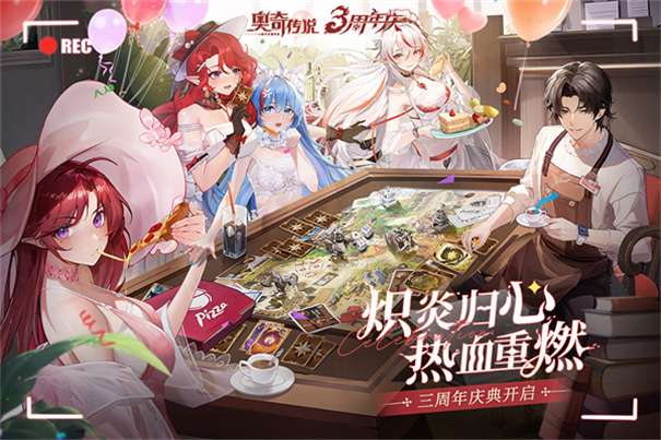 奥奇传说台服图3