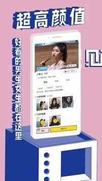 yami聊天软件图3