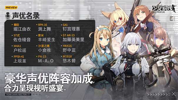 少女前线小米服图5