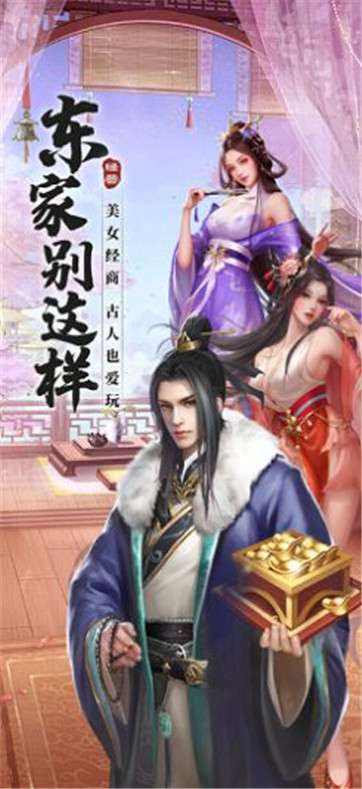 东家别这样图2