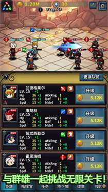 转世英雄传0.0.31图2