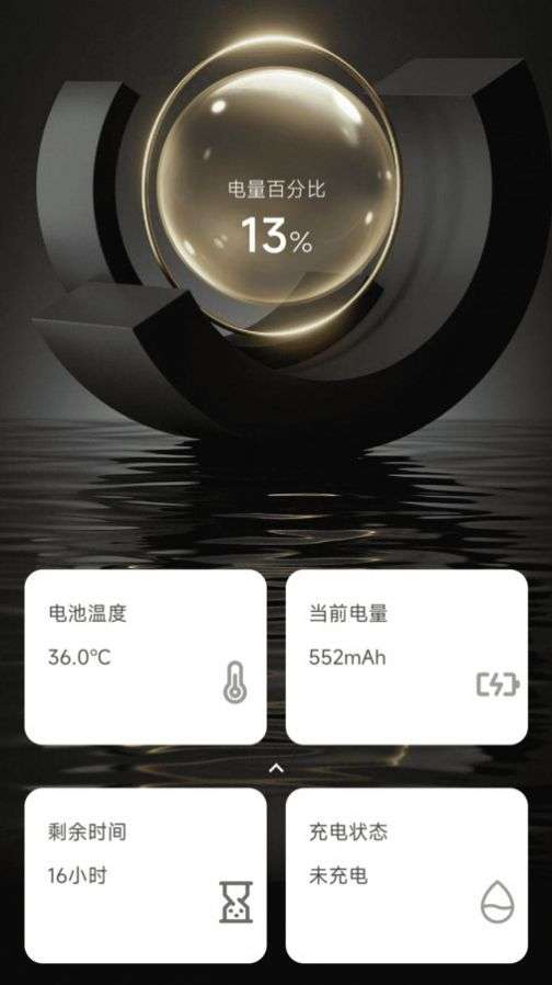 吉福充电图2