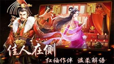 王城争霸套装切割图1
