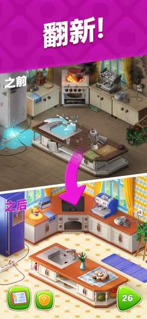 石器大陆测试服图4