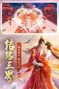 剑玲珑折扣版本图1