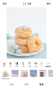 Foodie美食相机app图3