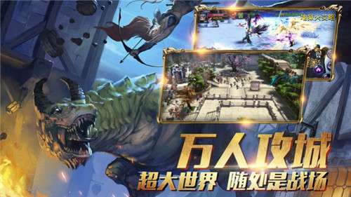 魔龙遗迹图2