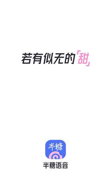 bobo交友软件图4