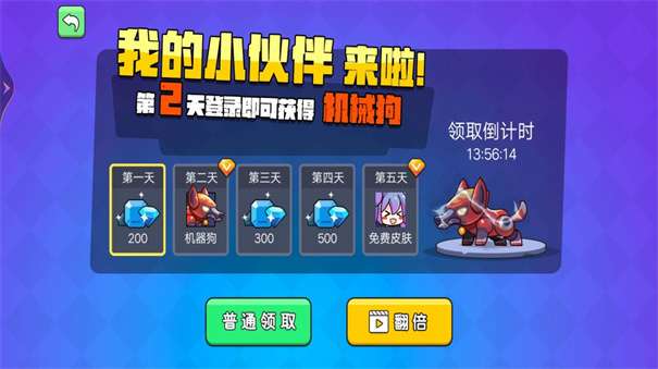 吃鸡争霸大赛图3