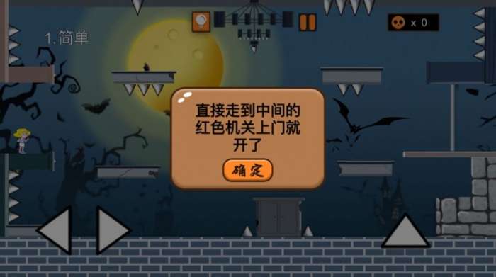 救救小姐姐赢在思维图4