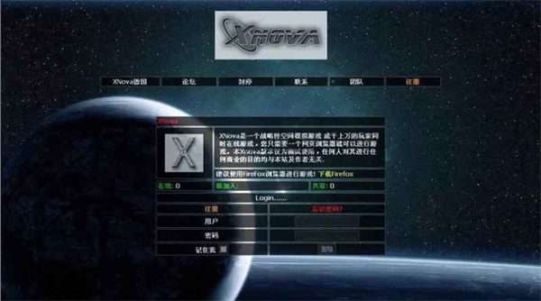银河之争图1