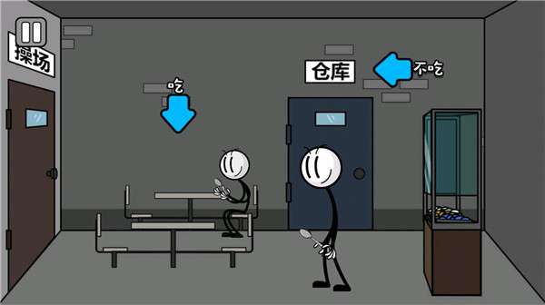 火柴人密室解救图4