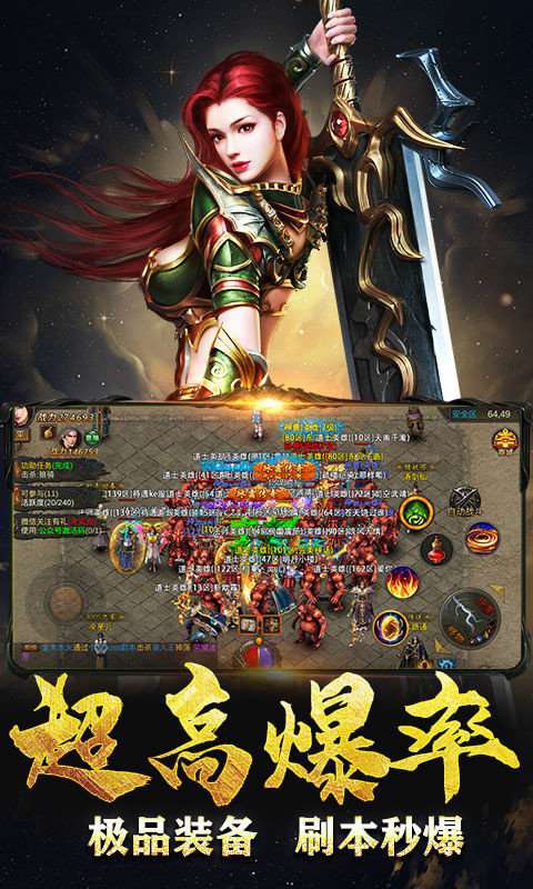 星王合击道士月灵图3