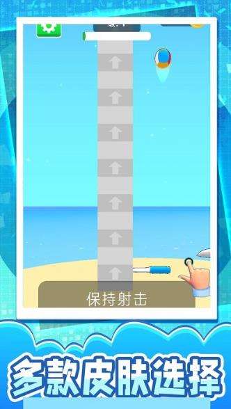 球球你快跑图3