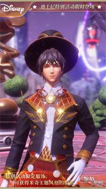 龙族幻想国际服v1.5.307图1