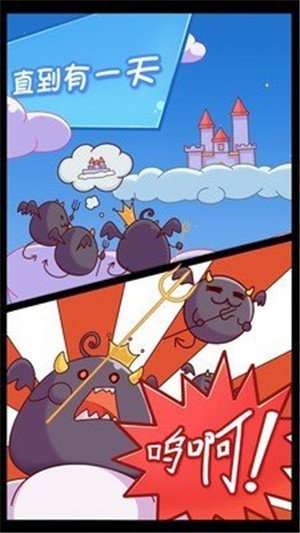 星之旅途图2