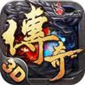 996传奇手游盒子安全版