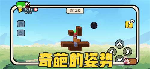 贪吃的苹果蛇图1