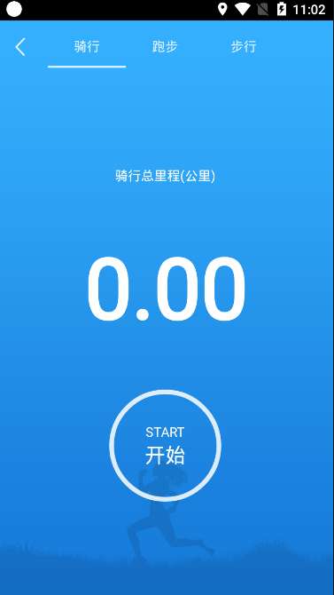 天地图厦门图1