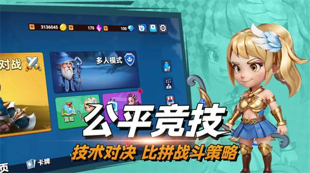 决战幻境最新版图1